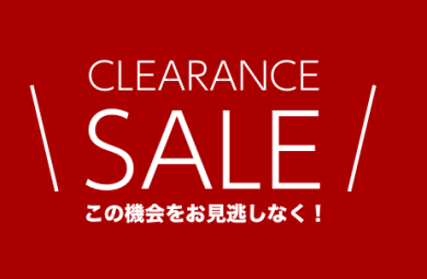 展示品アップライトピアノがお買い得！