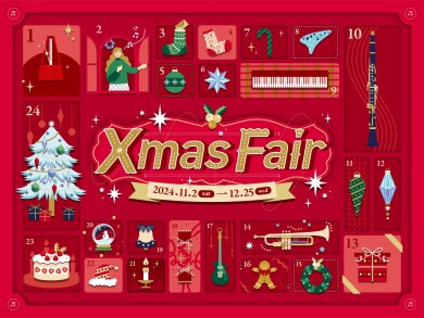 アミュプラザ鹿児島店　限定電子ピアノクリスマスフェア！