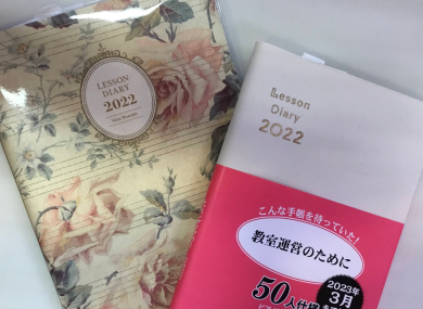 音楽教室の先生へオススメ☆