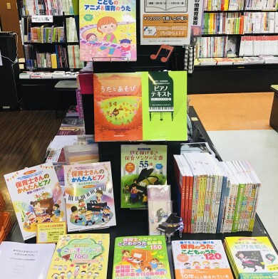新コーナー展開中！！