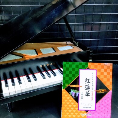 待望のミニピアノスコア入荷しました♪