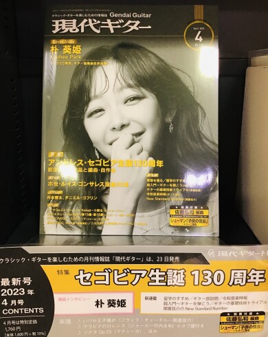 新刊紹介！！