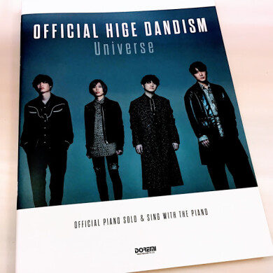 『Universe』公式ピアノピース入荷してます！