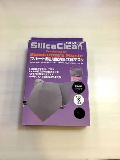 フルート用マスク発売されました！