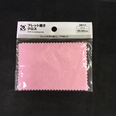 フレットをピカピカに磨こう！