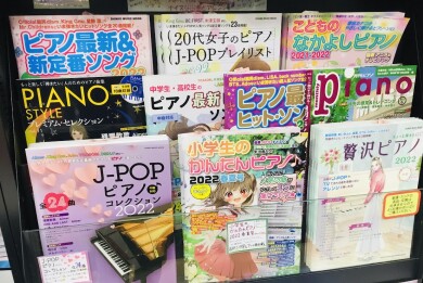 豊富に取り揃えています🎵