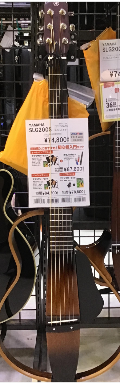 おうちでも快適に練習を！