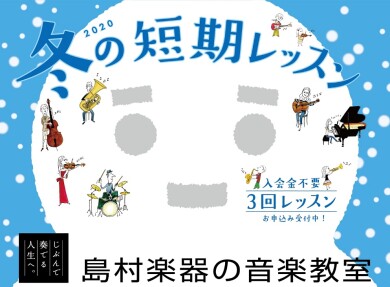 お試しレッスンしてみませんか？