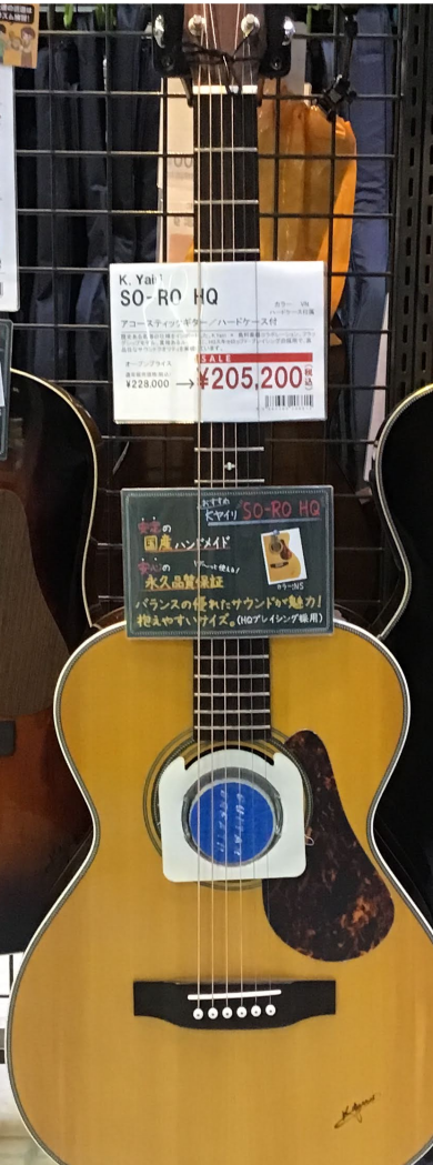 小柄な方でも豊かな響きを♪