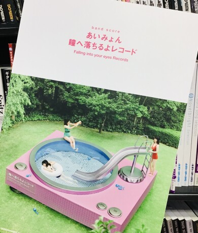 バンドスコア新刊紹介！！