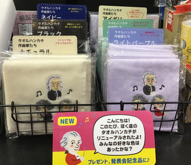 オススメ商品のご紹介