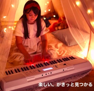 YAMAHA光るキーボード新商品発表！