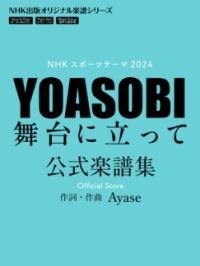 話題の新譜が登場♪