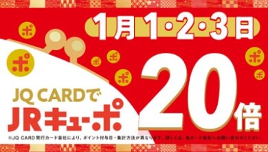 年末のご挨拶