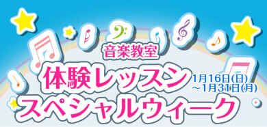 新しいこと始めませんか？