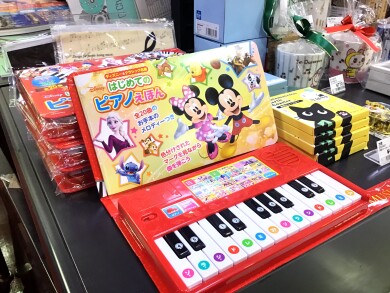 ディズニー＆クラシックの名曲　はじめてのピアノえほん