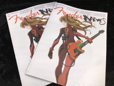 Fenderのフリーペーパー入荷しました