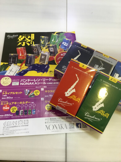 応募してみませんか？？