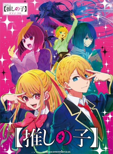 お待たせしました！！