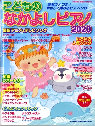 お子様と一緒に楽しみませんか？