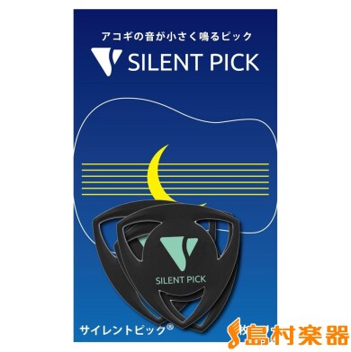 迷惑にならないギター練習を！
