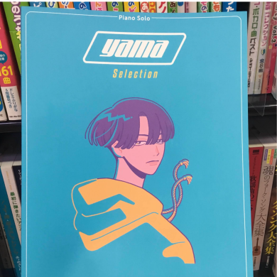 新刊です！！