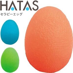 指を鍛える？！セラピーエッグご紹介☆