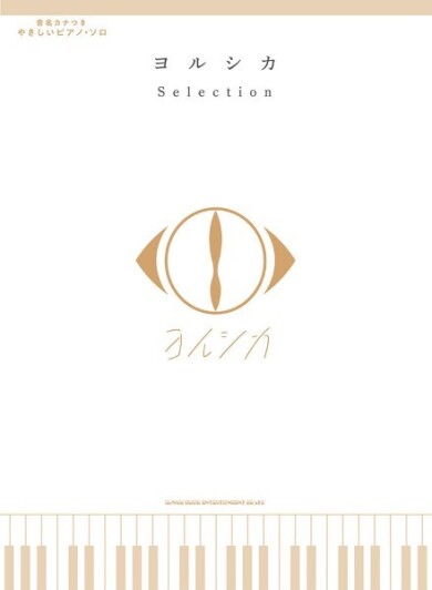 新刊登場！！
