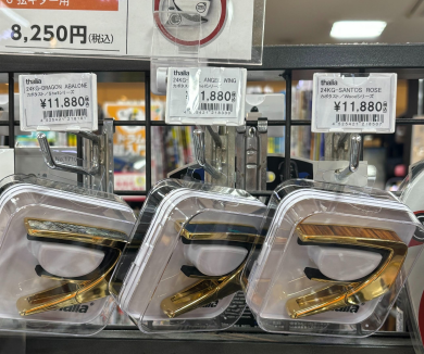 タリアカポ　随時ラインナップ変更しております！