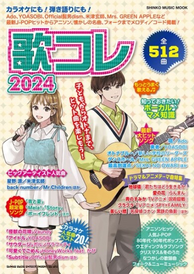 毎年大好評の新刊登場！！