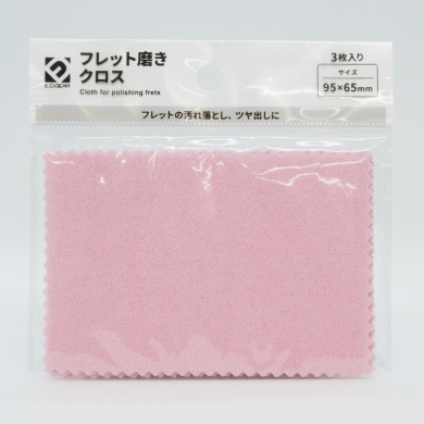 クロスのみでピカピカに！