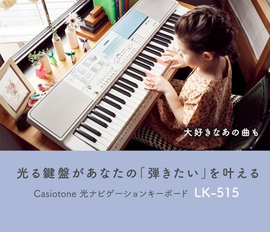 CASIO 光ナビ新商品入荷！