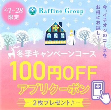 【２月からの予告です！！】