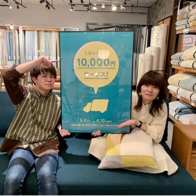【鹿児島店限定】ダブルでお得な5日間スタートです！