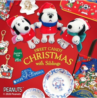 2026年11月7日(土)発売 スヌーピータウンショップ オリジナル クリスマスフェア2026「SWEET CANDY CHRISTMAS with Siblings」