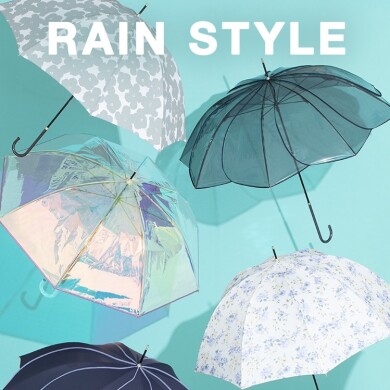 梅雨時期にオススメ☔️☔️