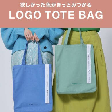 【NEW】カラバリ豊富なトートバッグ❤️💜🤍