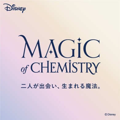 【NEW】MAGIC of CHEMISTRY🪄︎︎◝✩ ‌‌ ‌