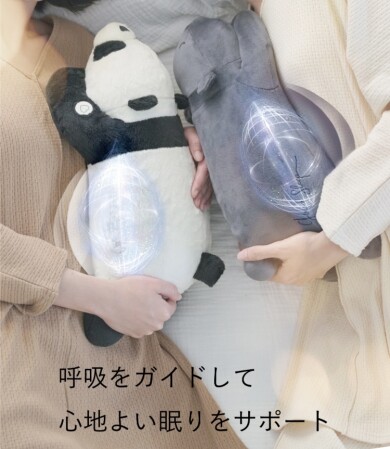 【NEW】就寝時に嬉しいアイテム🐼🐻