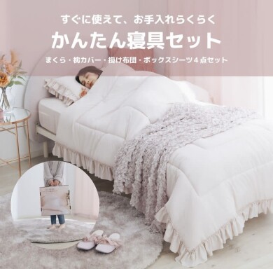 【期間限定値下げ】全てセットになってます🙌✨