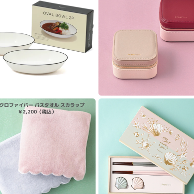 【期間限定値下げ】人気の商品をお手頃価格で🌟4/27まで！！