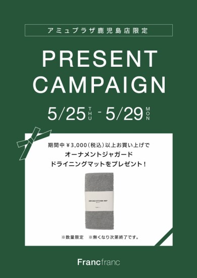 プレゼントのお知らせ🎁✨