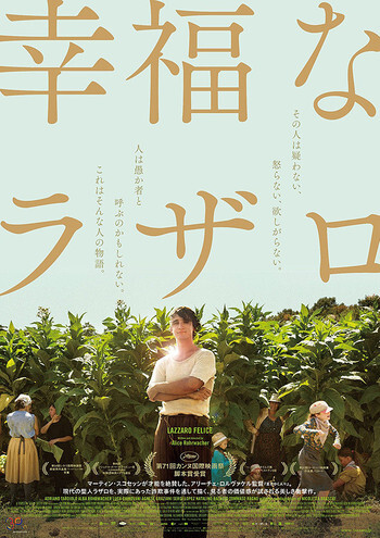 鹿児島ミッテ10／2020年6月12日（金）公開作品