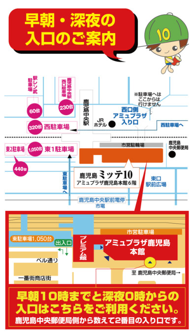 鹿児島ミッテ10上映スケジュール／7月24日（金）～7月30日（木）