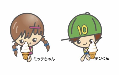 ソフトクリーム販売開始しました！