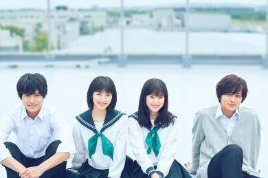 映画「思い、思われ、ふり、ふられ」初日舞台挨拶中継決定