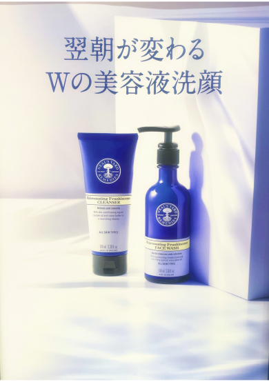 翌朝が変わるWの美容液洗顔✨