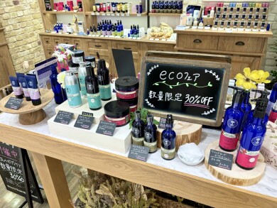 エコフェア好評開催中✨