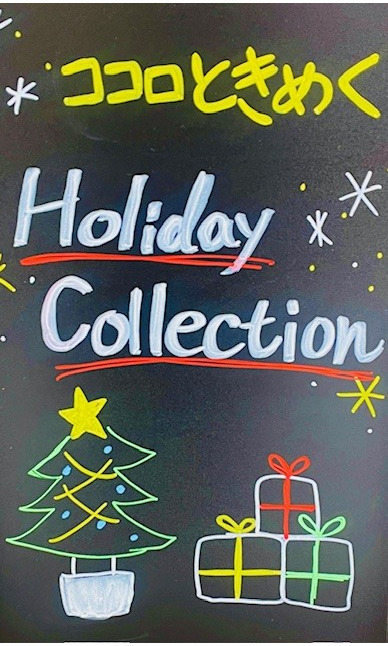 クリスマス💖触れたくなるような素肌へ