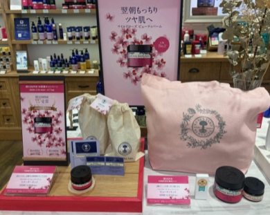 ワイルドローズビューティバームお得なセット♡